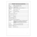 POS - терминал POSCENTER  POS 200